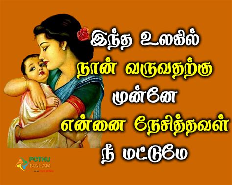 tamil amma xnxx